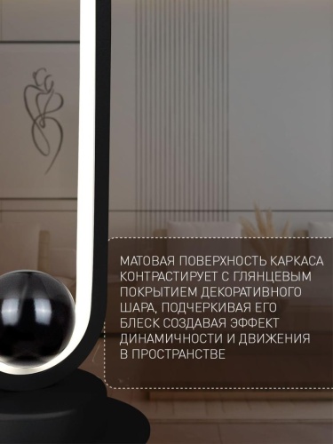 Настольная лампа 4220-1T