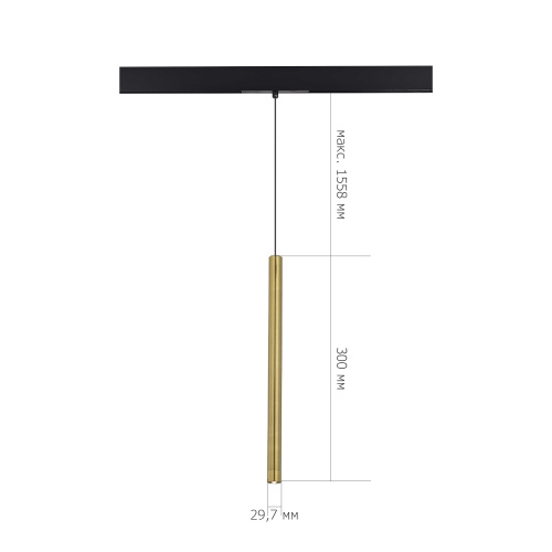 ST682.346.07 Магнитный трековый светильник Золотистый LED 1*7W 4000K 450Lm Ra90 36° IP20 D32xH307 48 SKYLINE 48