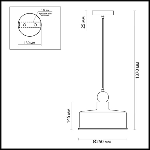 Подвесной светильник Odeon light Bolli 4089/1