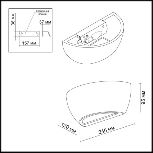 Бра Odeon light Gips 3551/1W