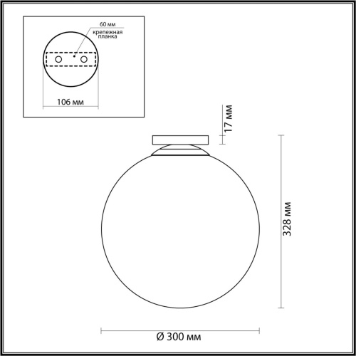 Светильник для ванной комнаты Odeon light Bosco 4250/1C