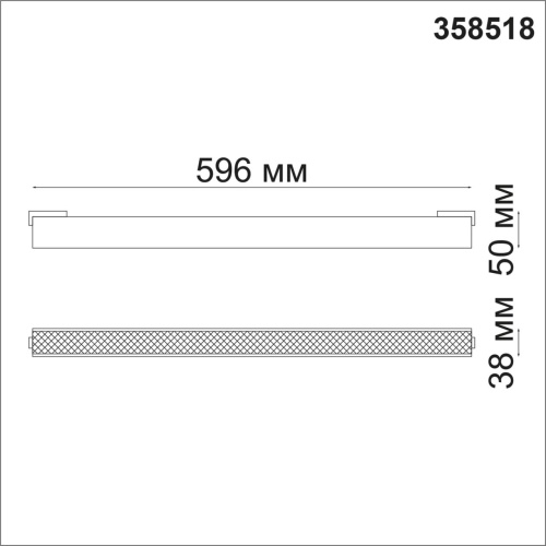 Магнитная система Novotech Kit 358518