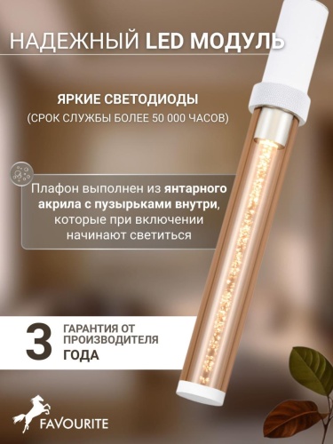 Подвес 4717-1P