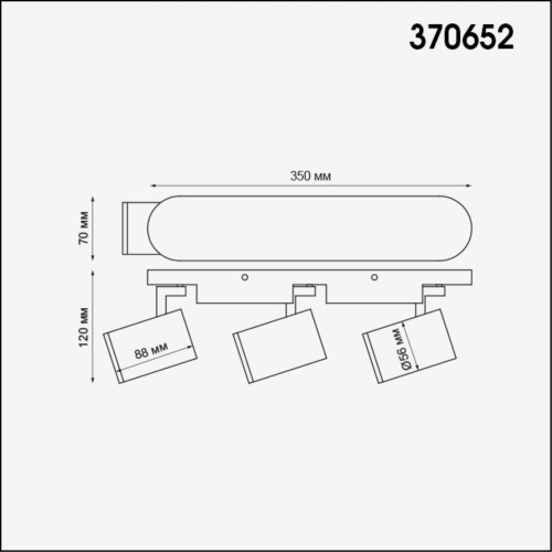 Накладной светильник Novotech Gusto 370652