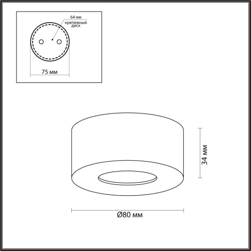 Накладной светильник Odeon light Bene 4282/7CL