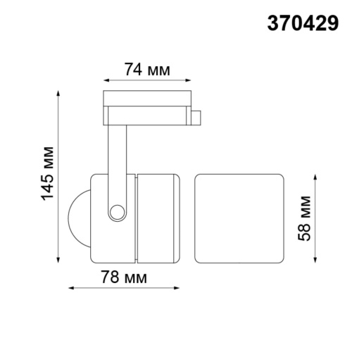 Однофазная система Novotech Pipe 370429