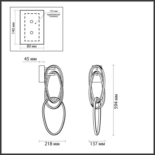 Бра Odeon light Space 4875/33WL