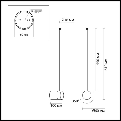 Бра Odeon light Fillini 4335/12WL