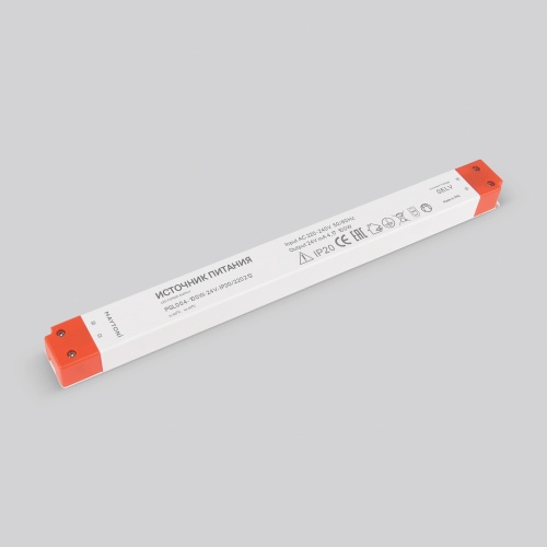 Источник напряжения Led Strip 220212