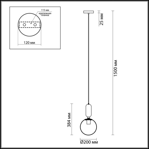 Подвесной светильник Odeon light Okia 4668/1