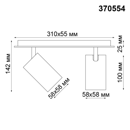 Накладной светильник Novotech Gusto 370554