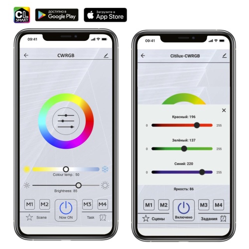 CL732A520GS Стратус Смарт RGB Люстра Подвесная