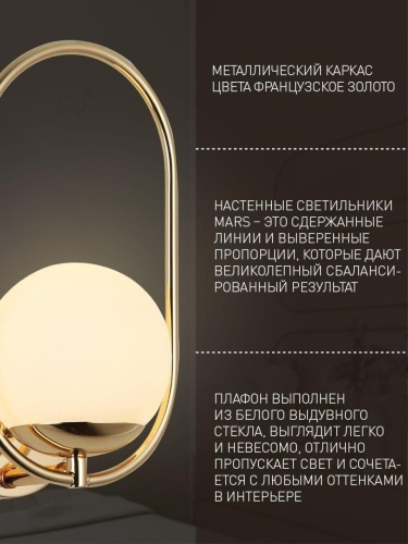 Бра 2913-1W