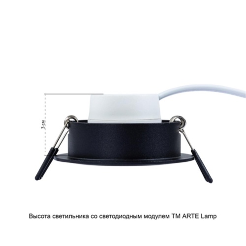 Точечный встраиваемый светильник Arte lamp A2861PL-1BK СВЕТИЛЬНИК ПОТОЛОЧНЫЙ