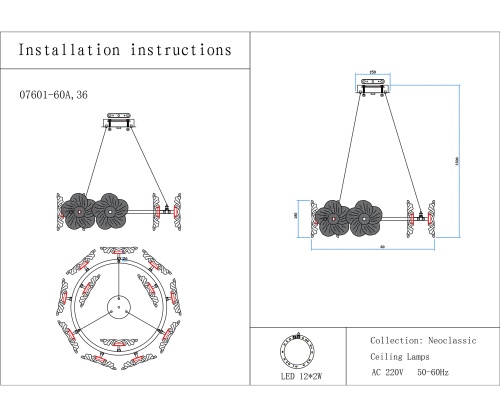 Люстра Kink Light Грея латунь 07601-60A,36