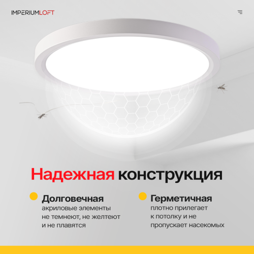 Потолочный Светильник Slim D23 Белый от Imperiumloft 178439-26