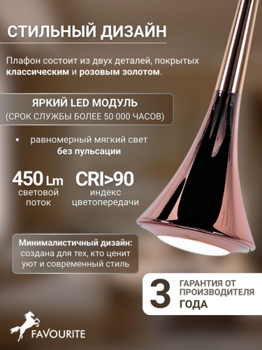 Подвес 4292-1P