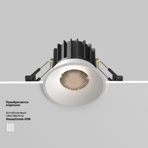 Встраиваемый светильник Technical DL058-12W4K-W
