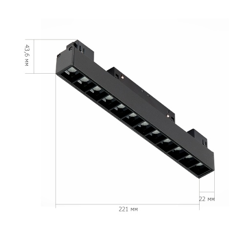 ST361.436.12 Магнитный трековый светильник Черный LED 1*12W 3000K 1 009Lm Ra>90 36° IP20 L222xW22xH4 СКАЙЛАЙН 48V