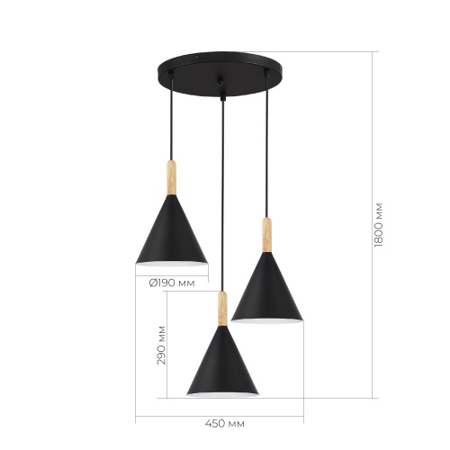 SLE1255-423-03 Светильник подвесной Черный/Черный E27 3*40W ARKET