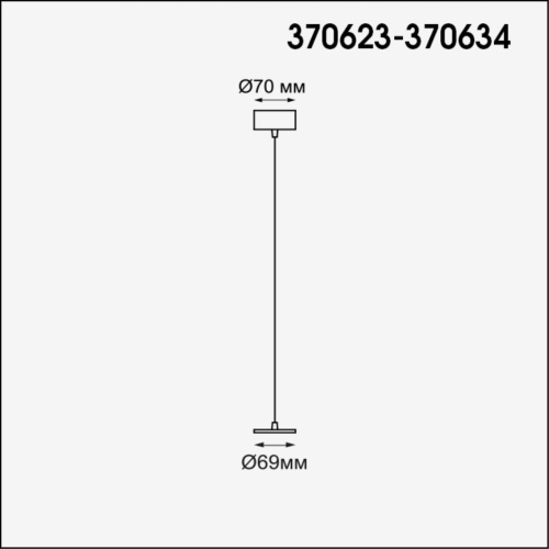 Основание для светильников Novotech Mecano 370633