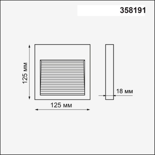 Плафон и абажур Novotech Muro 358191