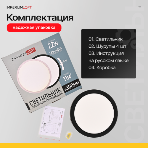 Потолочный Светильник Slim D30 Чёрный от Imperiumloft 178447-26