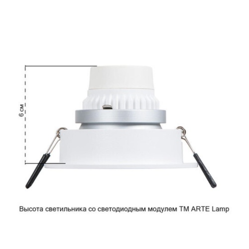 Точечный встраиваемый светильник Arte lamp A2161PL-1WH Светильник потолочный встраиваемый ALKES для MR16 Ø92x36мм белый IP20 монтаж Ø82мм