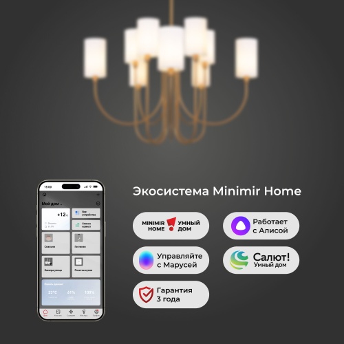 Подвесной светильник латунь Smart Eurosvet 60164/10