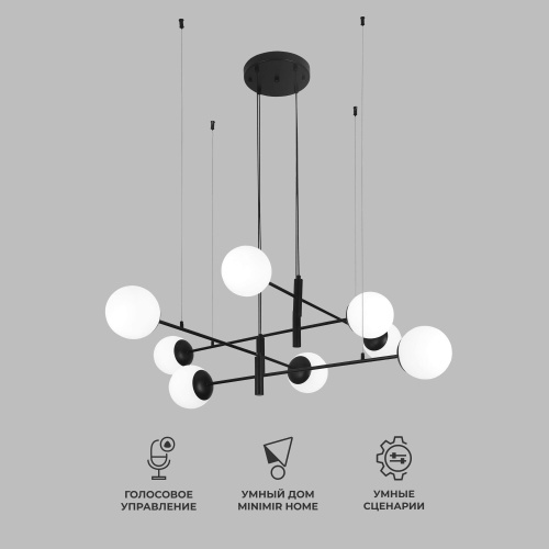 Подвесной светильник Eurosvet 70146/8 черный Smart