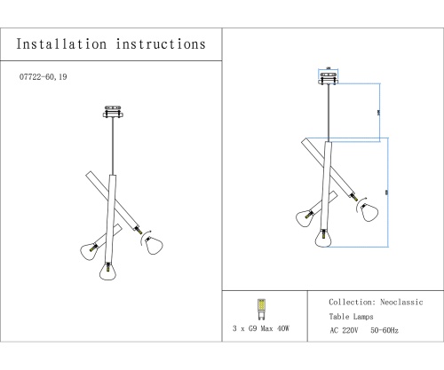 Подвес Kink Light Риволи черный 07722-60,19