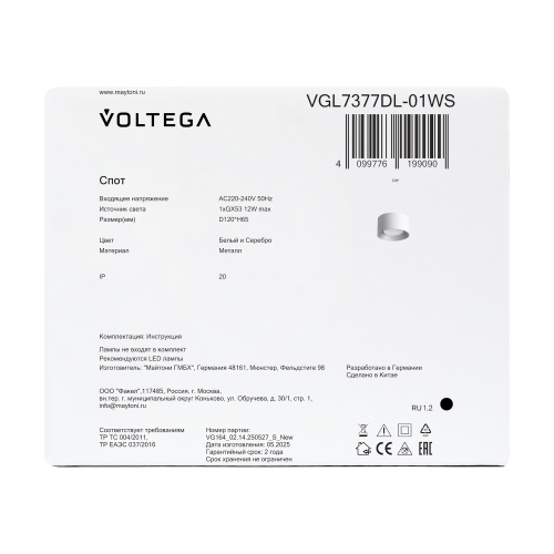 Потолочный светильник Voltega VGL7377DL-01WS