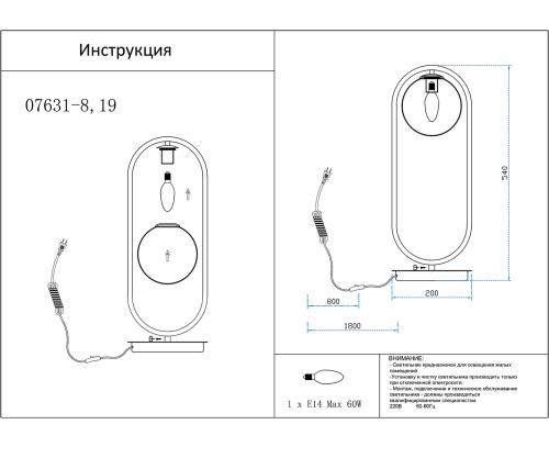 Настольная Kink Light лампа Кенти черный Е14 40W 07631-8,19