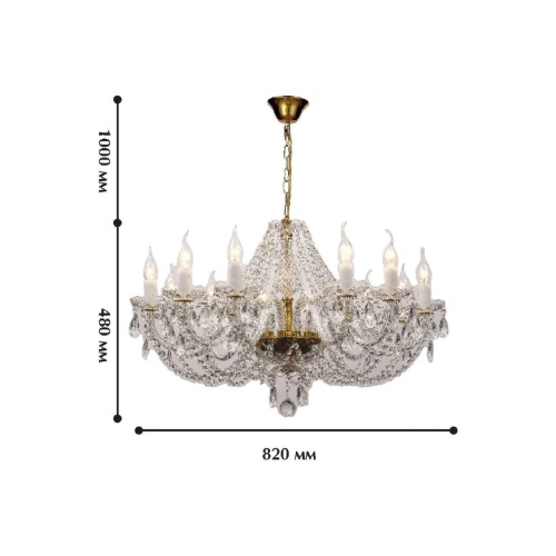 Подвесная люстра Favourite 1736-12P, люстра подвесная, D820xH480/1480, 12xE14x40W, excluded