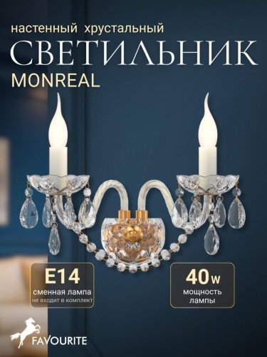 Бра 1735-2W