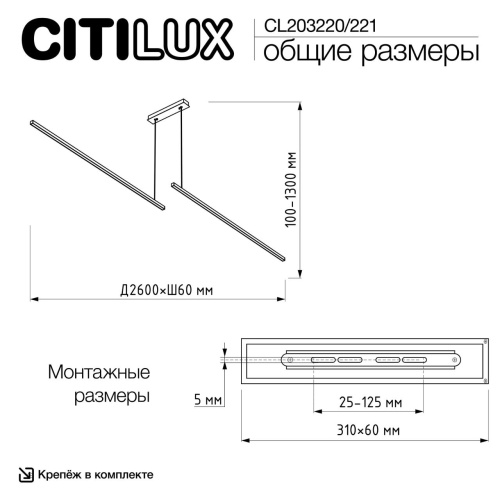 CL203221 Стиг Черный Свет-к Подвес