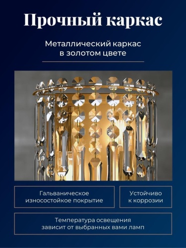 Бра 4724-2W