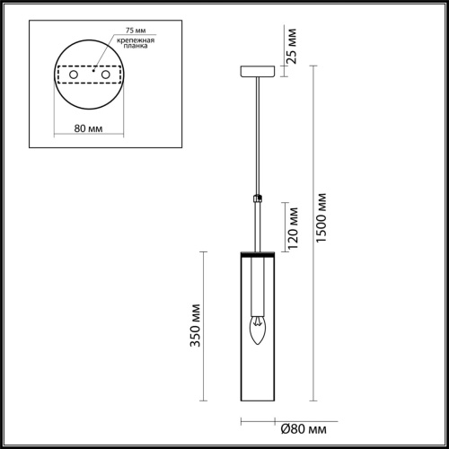 Подвесной светильник Odeon light Klum 4693/1