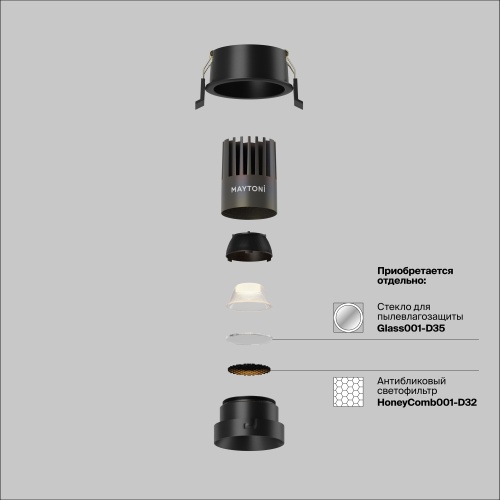 Встраиваемый светильник Technical DL123-10W-2.7K-B