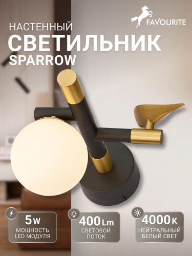 Бра 4324-1W