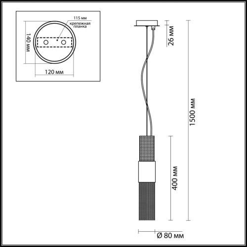 Подвесной светильник Odeon light Perla 4631/1