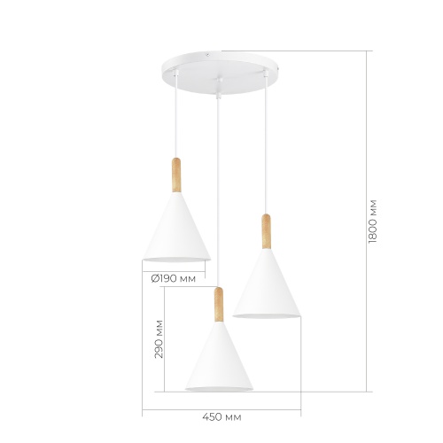 SLE1255-513-03 Светильник подвесной Белый/Белый E27 3*40W ARKET