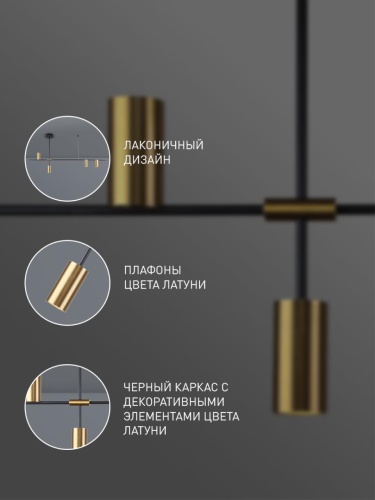Потолочная люстра 3098-4P
