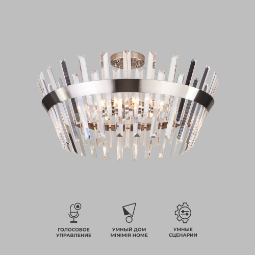 Потолочный светильник Eurosvet 10111/8 сатин-никель прозрачный хрусталь Strotskis Smart