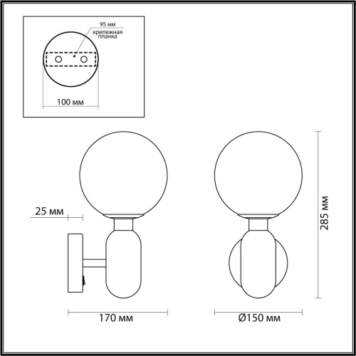 Бра Odeon light Okia 4669/1W