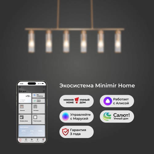  Eurosvet 60166 /потолочный светильник/ латунь Smart