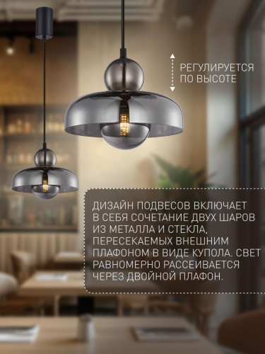 Подвес 4351-1P