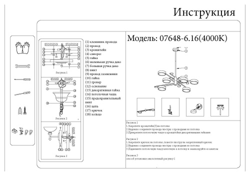 Люстра Kink Light Рапис серый Led 96W 07648-6,16(4000K)