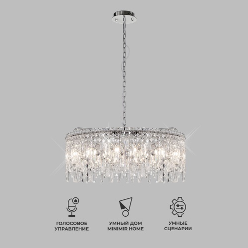 Eurosvet 60159/ подвесной светильник/ хром/ прозрачный хрусталь Strotskis Smart