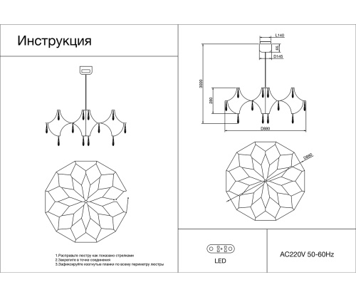 Люстра Kink Light димм. Галанта золото 07889-80,33(21)